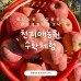 썸네일(스크롤)